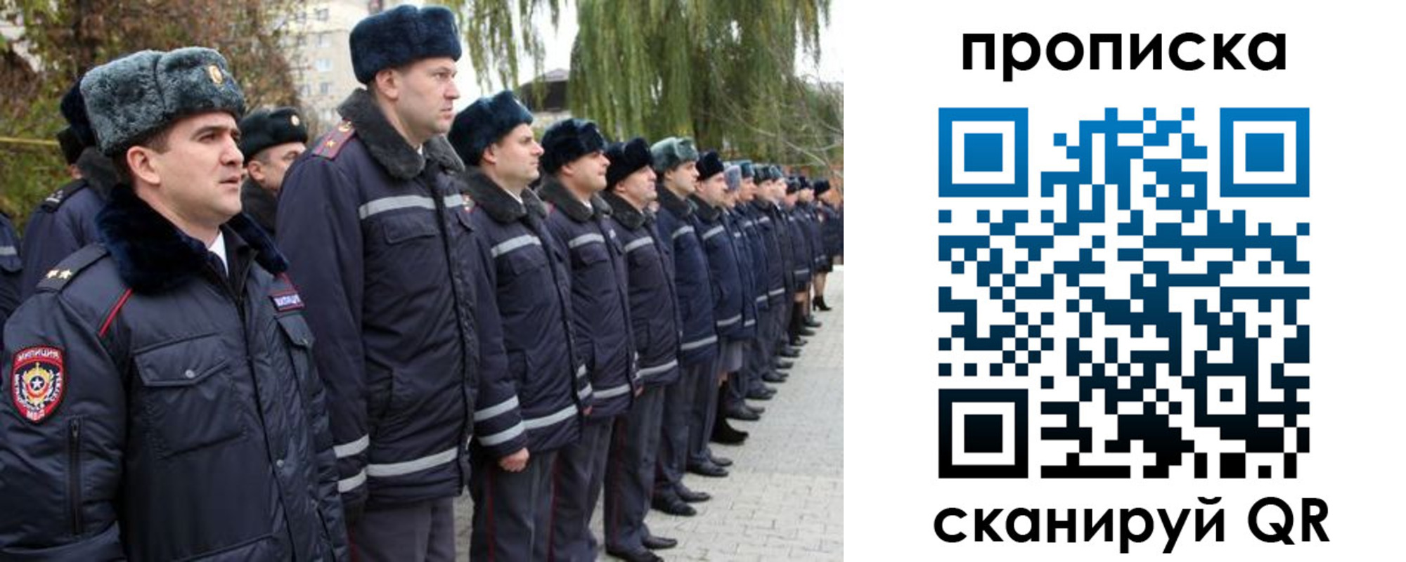 временная регистрация адрес в Надыме