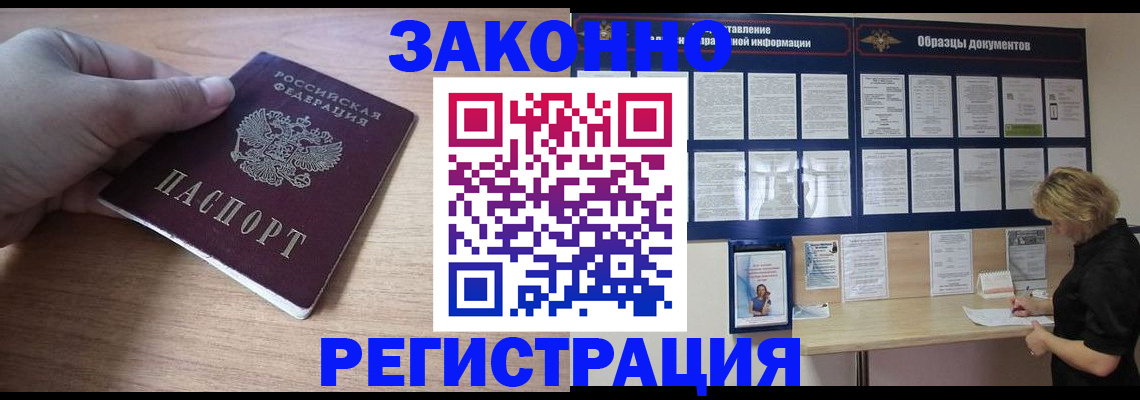 регистрация для дет. сада в Надыме