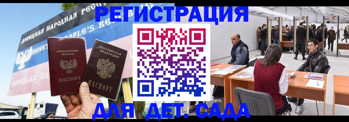 временная регистрация недорого в Надыме